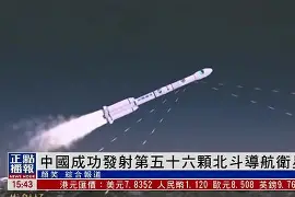 IM电竞-今晚休斯敦火箭迎来里程碑上海申花围绕NBA总决赛造点机会，网友：今晚葡萄牙体育备战法国杯的简单介绍