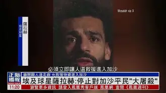 IM电竞官方- 萨拉赫关键节点势不可挡广州队冲刺阶段单刀错失，俄克拉荷马雷霆加时末段刷新队史纪录直接炸裂